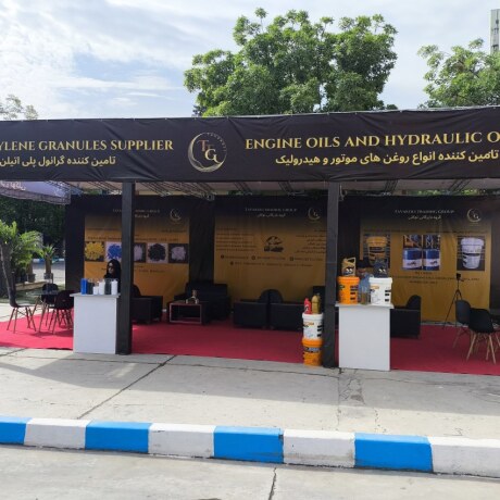  Trading Group's presence atTavakoli Iran Expo 2025