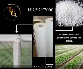 HDPE F7000 | High‑Density Polyethylene F7000