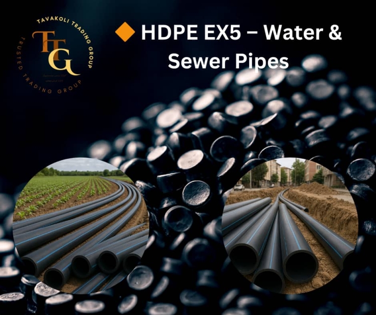 HDPE EX5 – Water & Sewer Pipe Applications